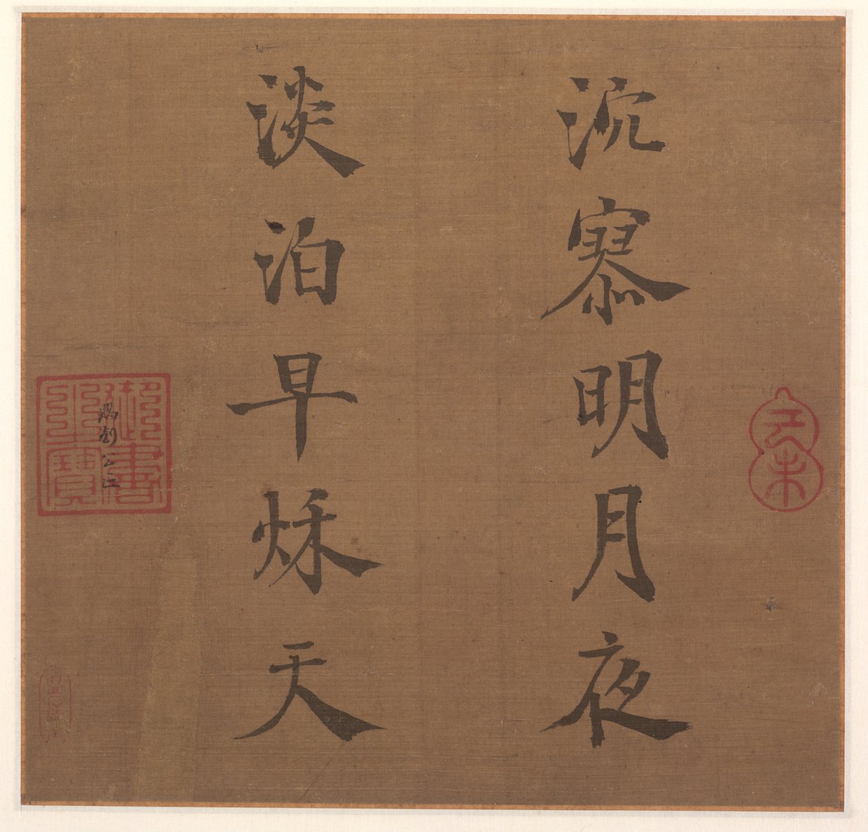 Vers, 1259. alkotó: Song Lizong
