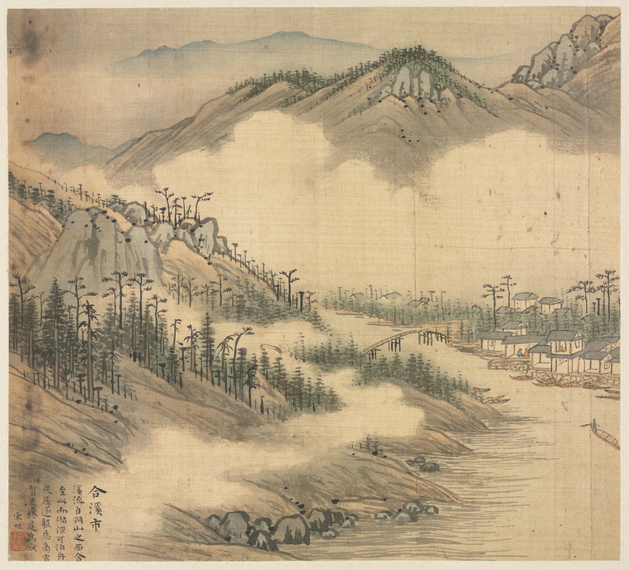 hexil alkotó: Song Xu