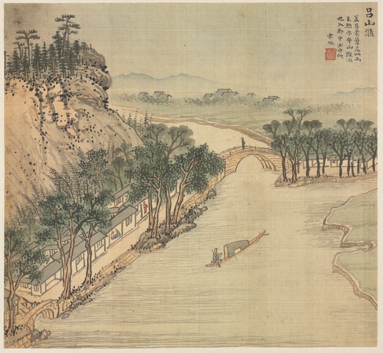 Lushan Hui, 1500-as évek. alkotó: Song Xu
