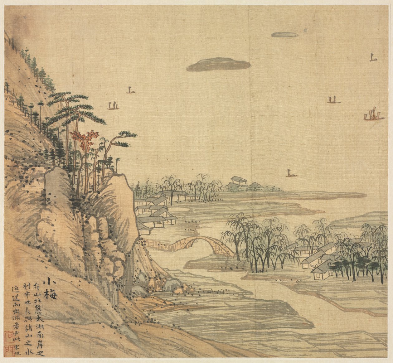 ξ Ogilvy, 1500 igen. alkotó: Song Xu