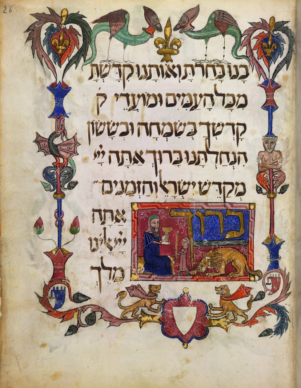 Hozzáadás. 14761, fol.26 Havdalah szertartás, a „Barcelona Haggadah”-ból (vellum) alkotó: Spanish School