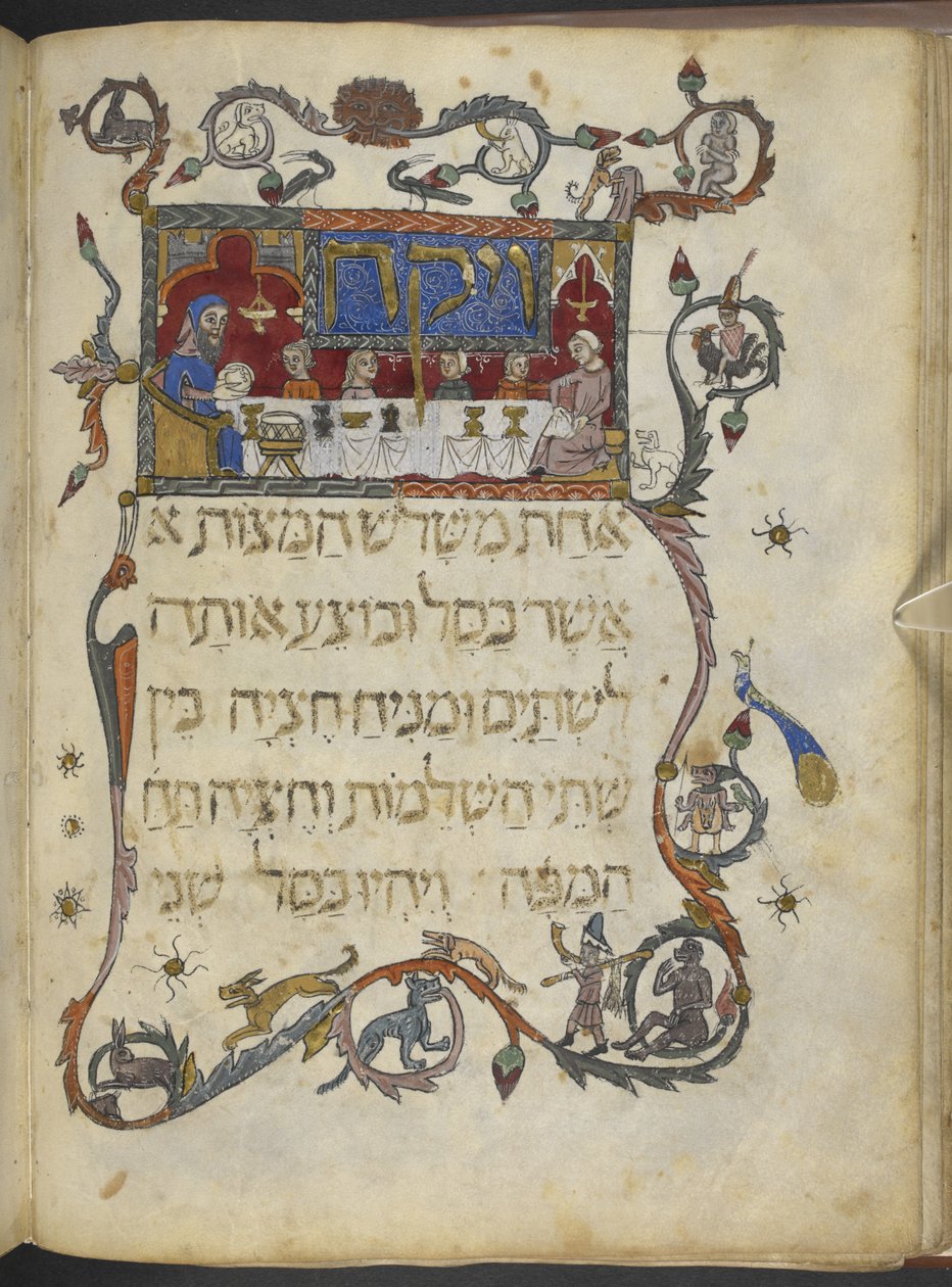 Add hozzá az MS 14761 f.20v The Passover Meal-t, Észak-Spanyolország, a 