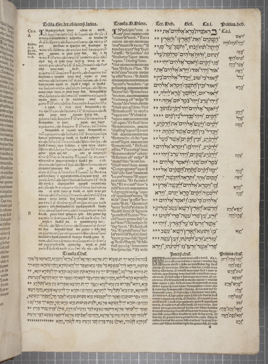Complutensian Polyglot Biblia, nyomtatta Arnao Guillen de Brocar (metszet) alkotó: Spanish School