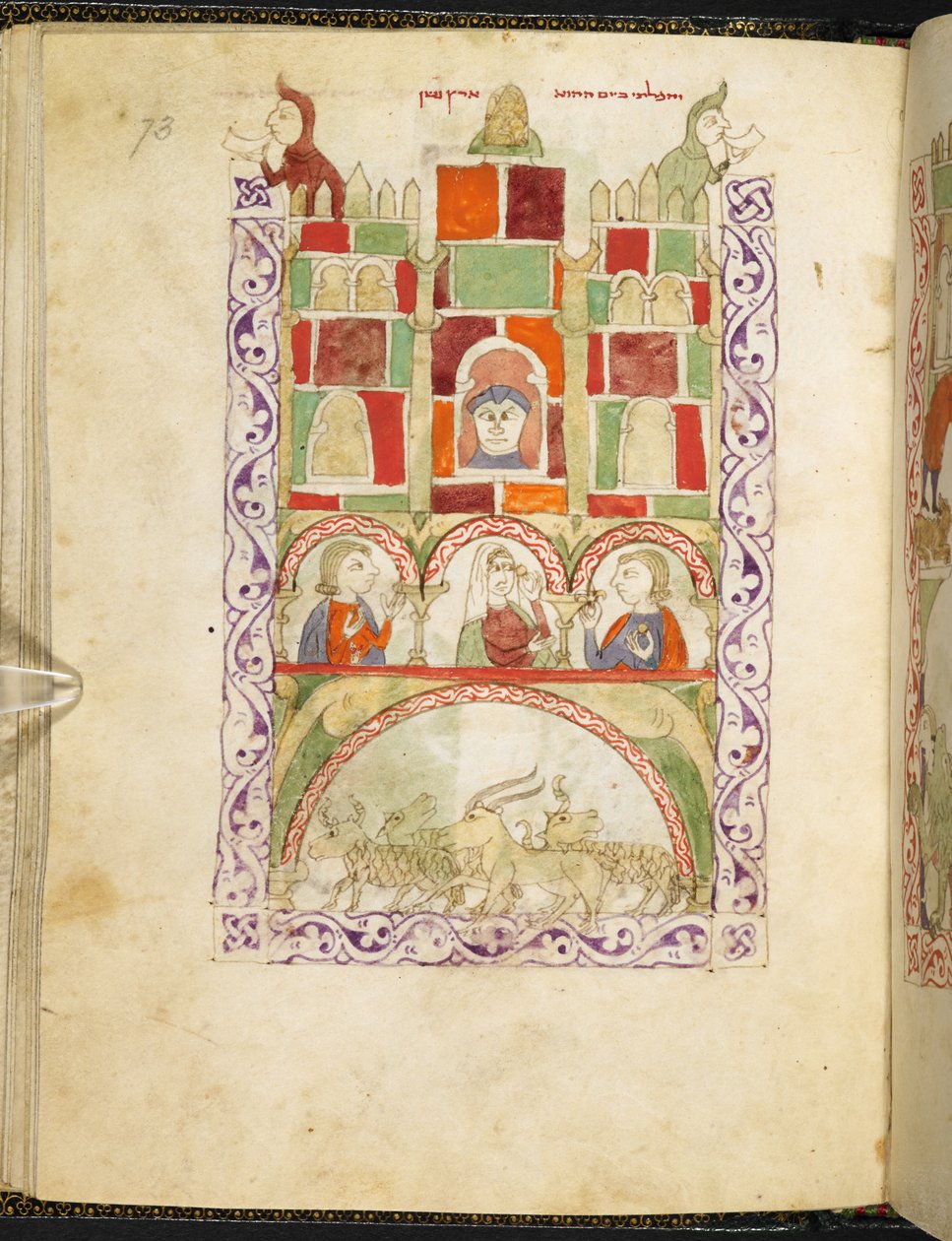 Goshen, spanyol-moreszk Haggadah, MS Or 2737, f.73r alkotó: Spanish School
