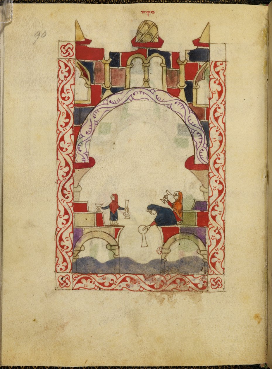 Három nő edényeket merítenek egy medencébe. Egy spanyol-moreszk Haggadah megvilágított kézirata, 1300 körül, Spanyolország, Or. 2737, fol. 90 (vellum) alkotó: Spanish School