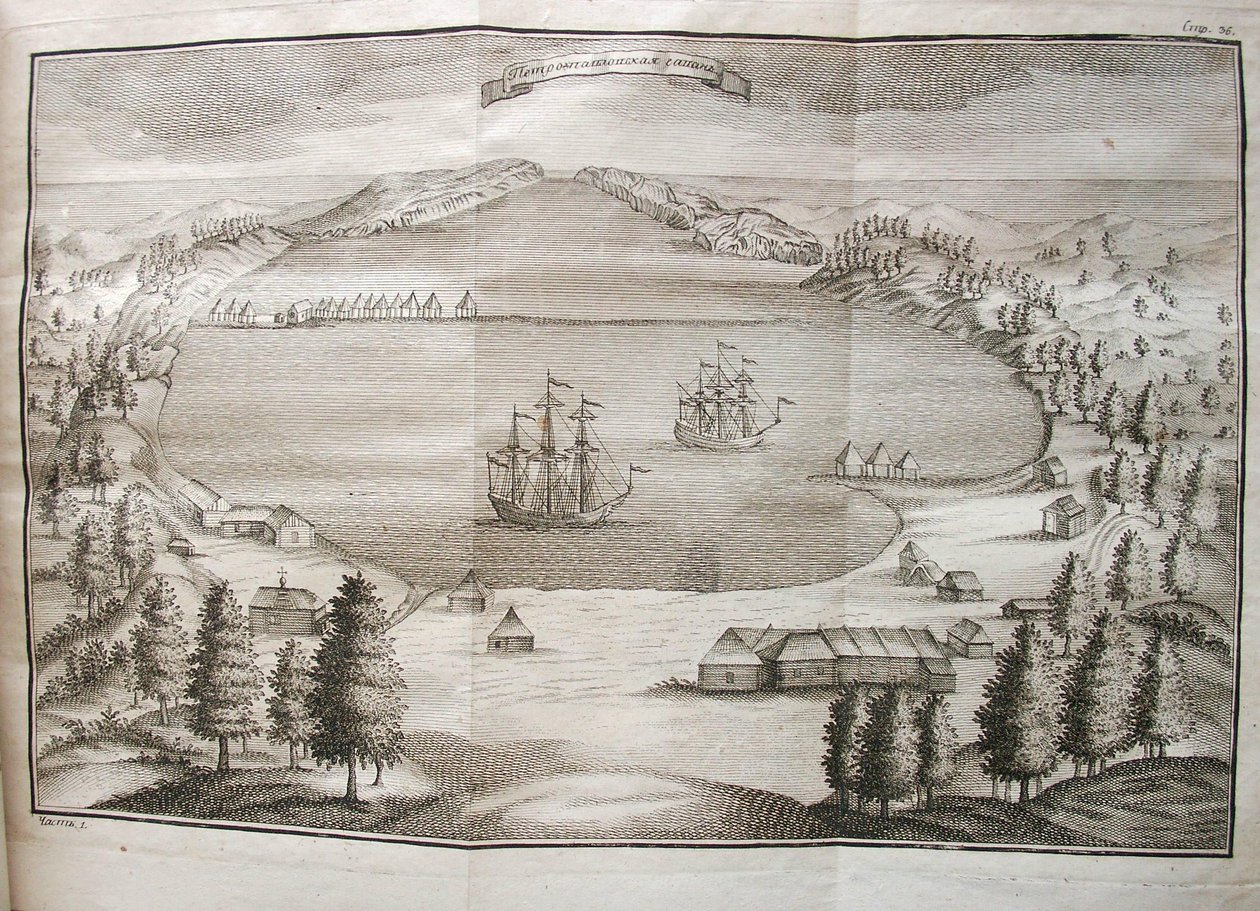 Kilátás a Petropavlovszki kikötőre, 1755 alkotó: Stepan Petrovich Krasheninnikov