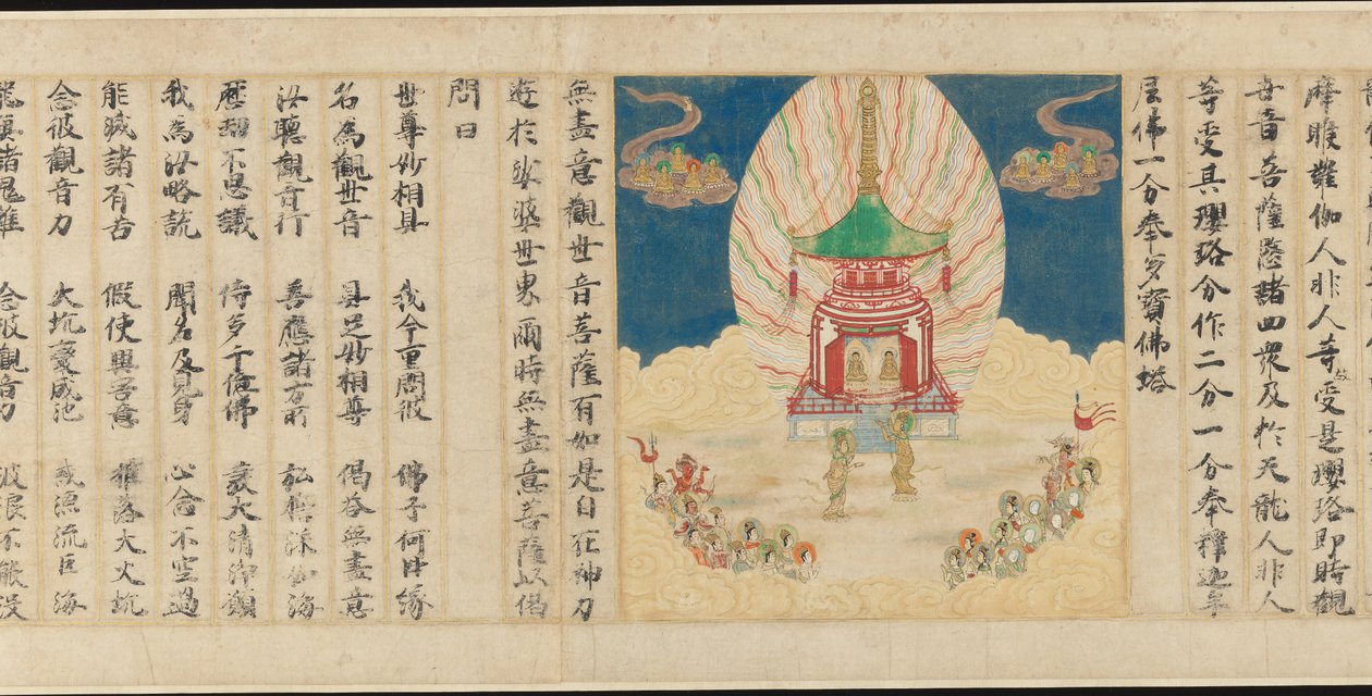 Univerzális átjáró, a Lotus Sutra 25. fejezete, 1257-ben. alkotó: Sugawara Mitsushige