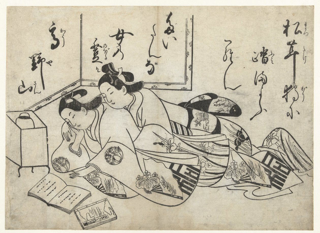 Az olvasás szerelmesei alkotó: Sugimura Jihei (attributed to)