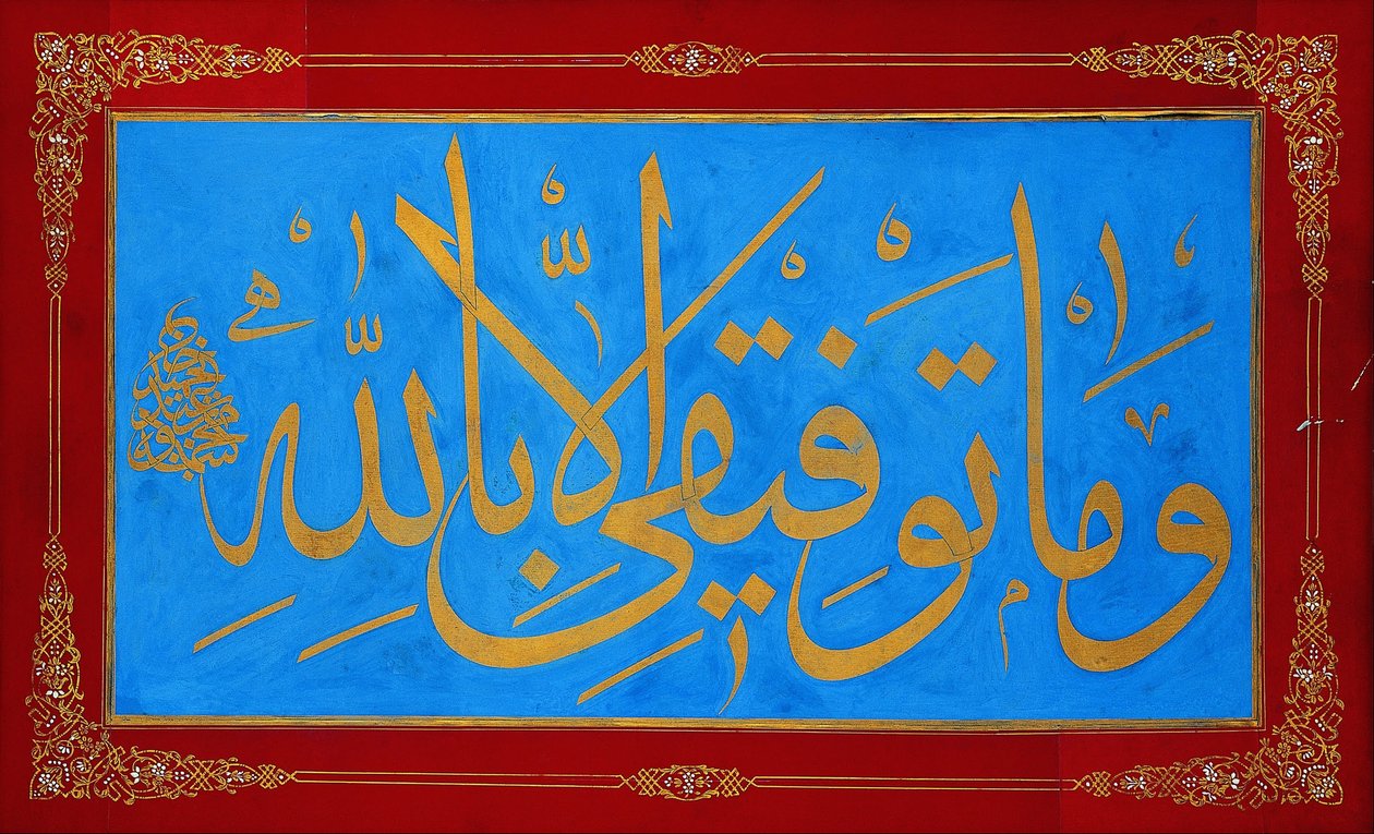 Levha (kalligráfiai felirat) alkotó: Sultan Mahmud Ii