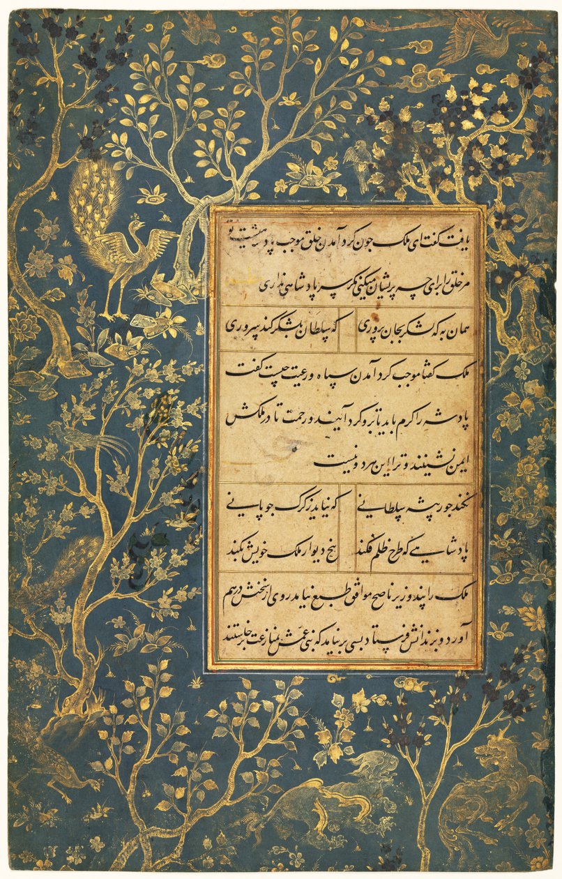 Megvilágított fólia (egyenes) egy szadi rózsakertből (1213-1291 körül) alkotó: Sultan Ali Mashhadi