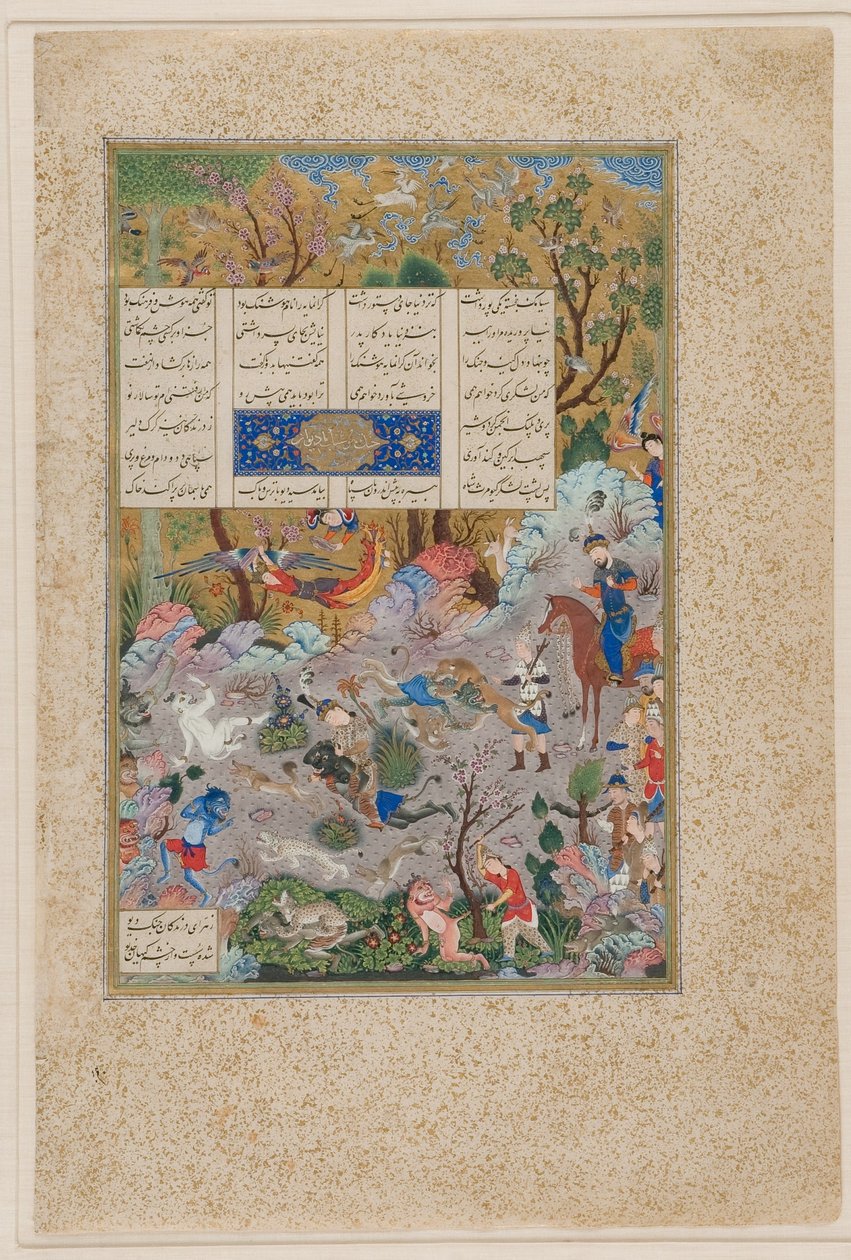 Hushang megöli a Fekete Div-et, a Shah Tahmasp Shahnama-ból alkotó: Sultan Muhammad