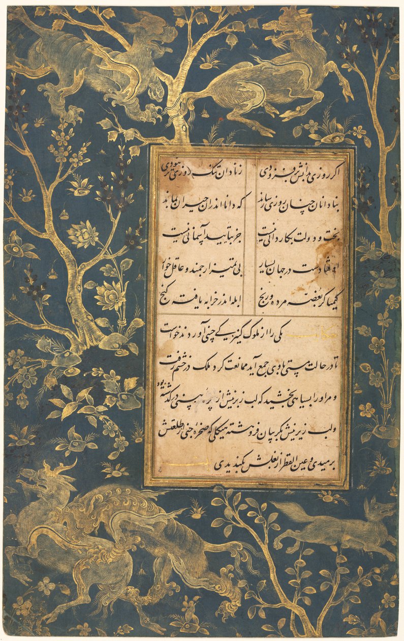 Világító fólia a szadi gulisztáni rózsakertből c. 1213-1291, c. 1525-30. alkotó: Sultan Muhammad