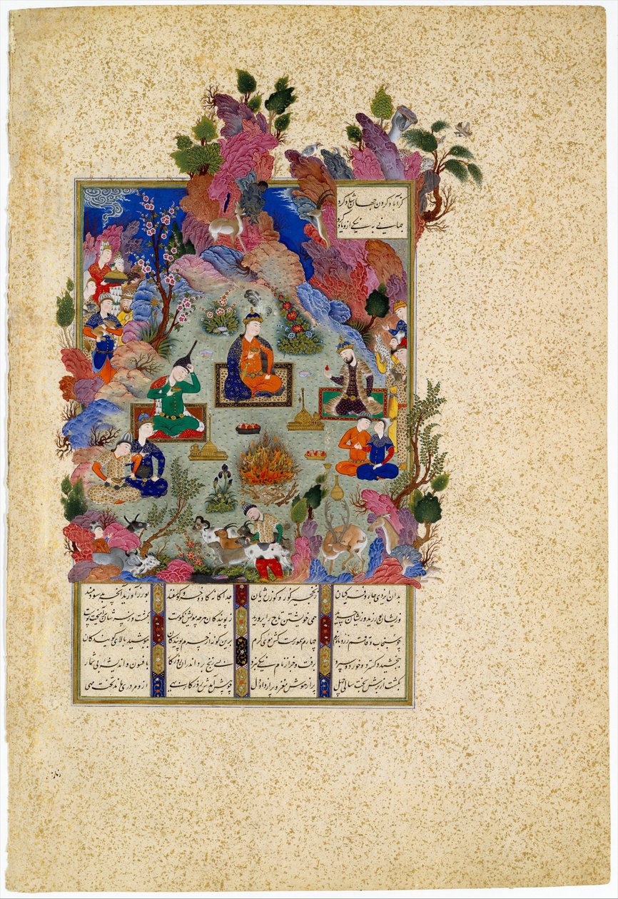 Szada ünnepe. A Shahnama Királyok Könyvéből, kb. 1525 alkotó: Sultan Muhammad