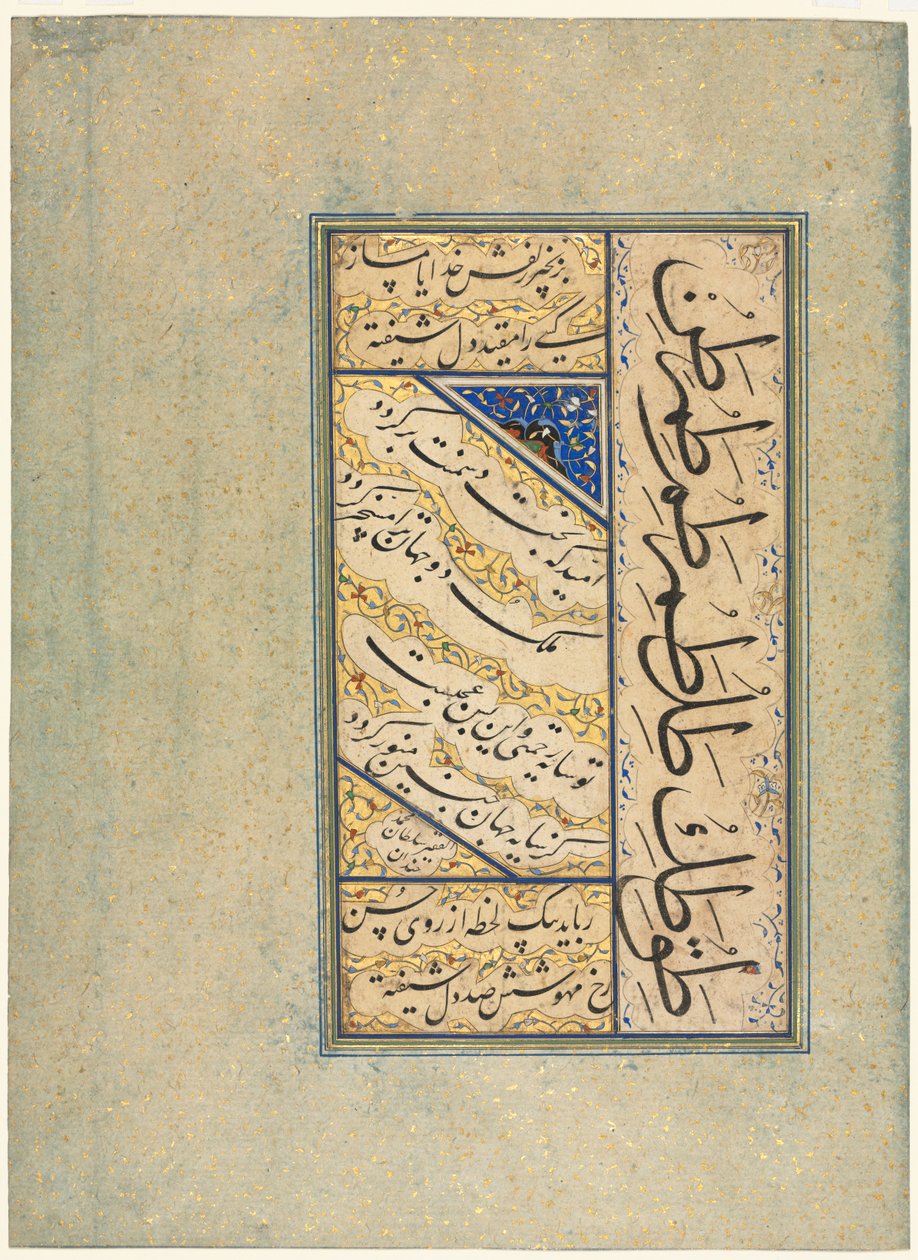 Perzsa négysoros rubayi és kalligrafikus gyakorlatok, c. 1509-59. alkotó: Sultan Muhammad Khandan