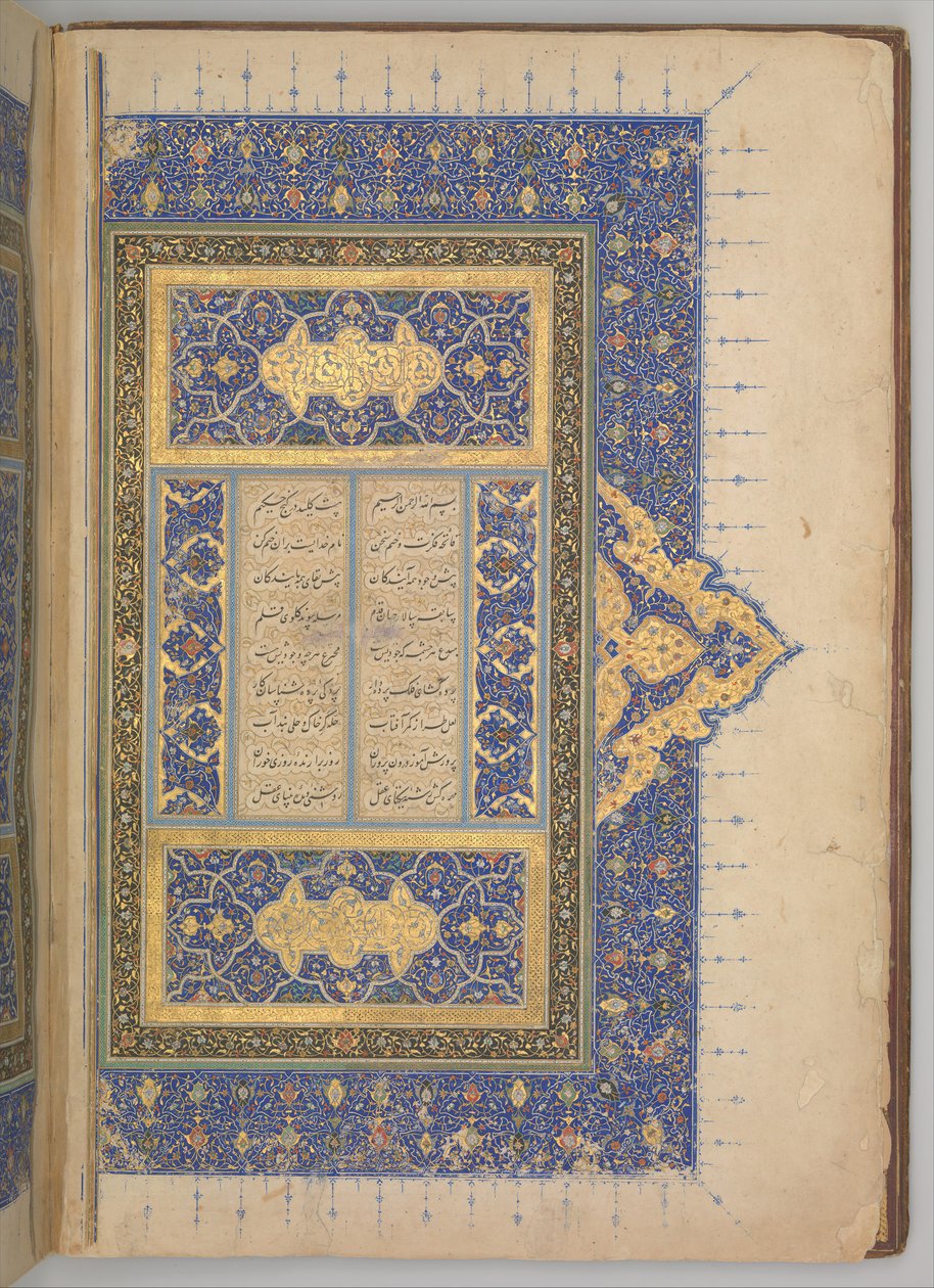 Egy nizami Khamsa Quintet fedlapja és belső borítója, keltezés: A.H. 931 AD. 1524-25. Alkotók: Sultan Muhammad Nur, Mahmud Muzahhib, Shaikh Zada. alkotó: Sultan Muhammad Nur, Mahmud Muzahhib, Shaikh Zada