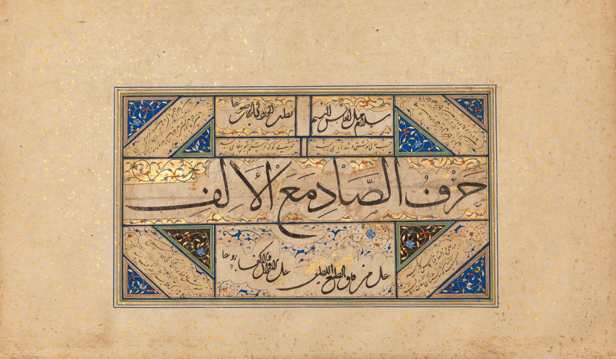 A kalligráfia lapja, 16. század eleje. alkotó: Sultan Muhammad Nur