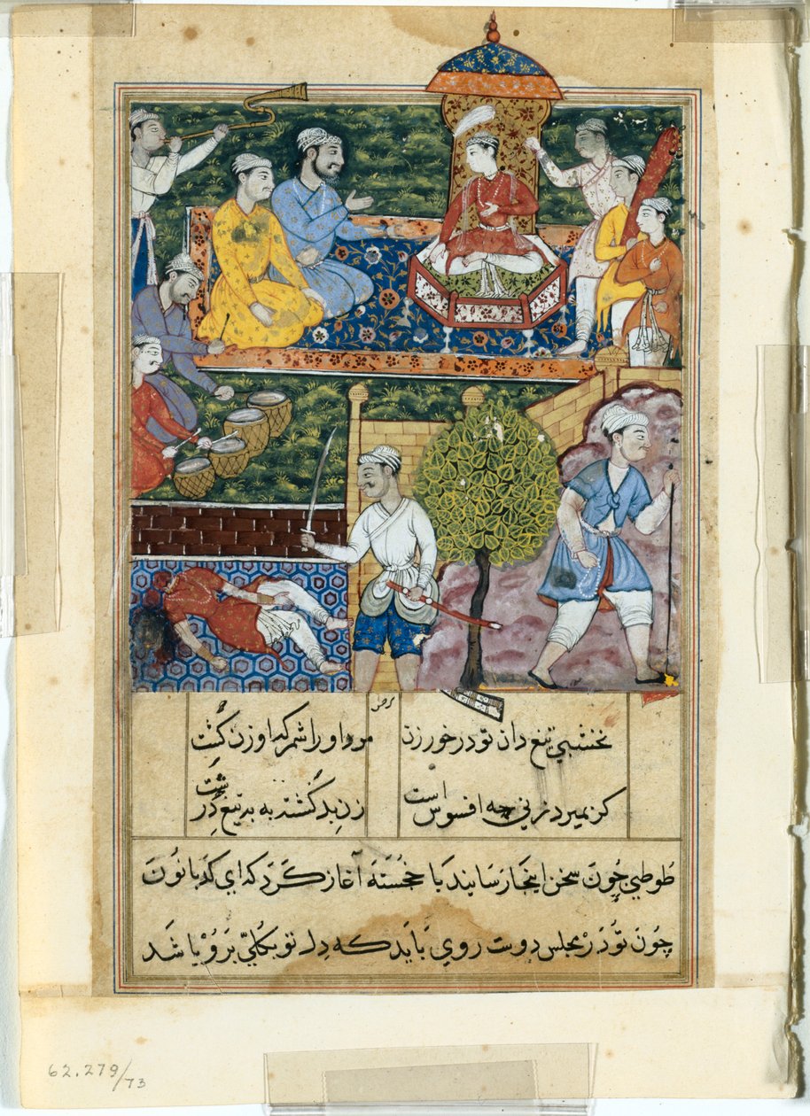 Oldal a Papagáj meséiből Tuti-nama: Nyolcadik éjszaka: A fiatal herceget megkoronázzák..., 1558-1560. alkotó: Suraju