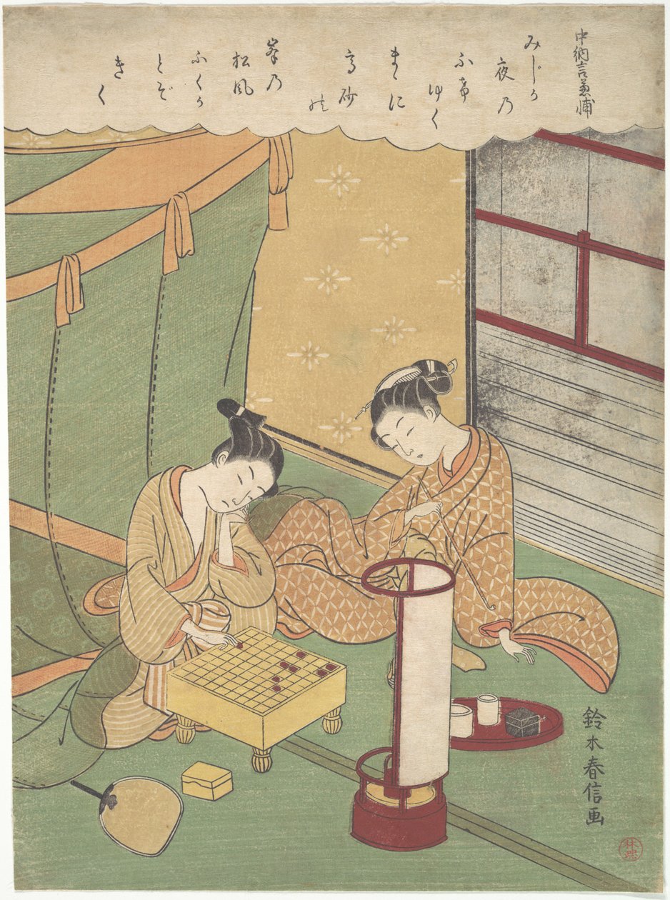 Egy fiatal nő és férfi sógit játszik (japán sakk); Chūnagon Kanesuke, a Harminchat halhatatlan költőre utaló sorozatból (Sanjūrokkasen) alkotó: Suzuki Harunobu