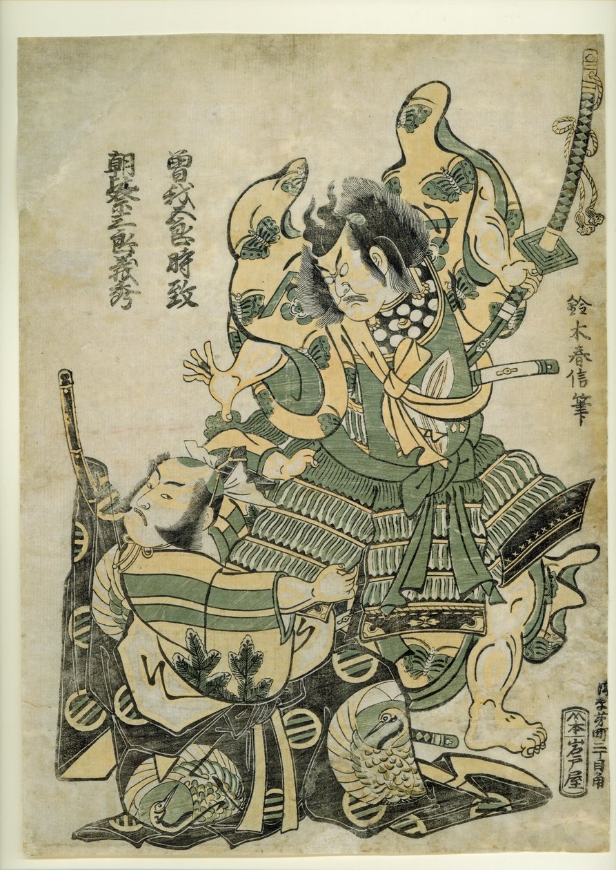 Asaina Saburo Yoshihide Soga no Goro páncélját húzza, 1777 körül (fatömbnyomat) alkotó: Suzuki Harunobu