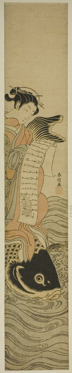 Pontyon lovagló udvarhölgy (a taoista halhatatlan Kinko paródiája [kínaiul: Qin Gao]) alkotó: Suzuki Harunobu
