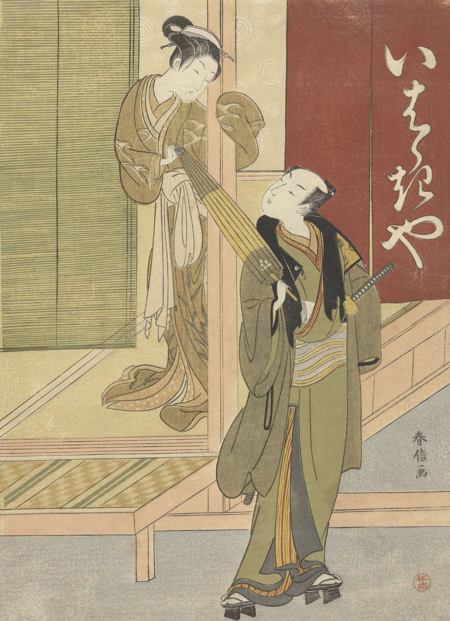 Kurhét és férfi esernyős, 1765-70 (színes fametszet) alkotó: Suzuki Harunobu