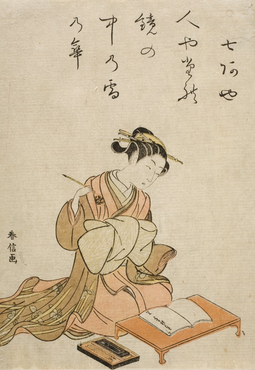Kurtizán a versével alkotó: Suzuki Harunobu