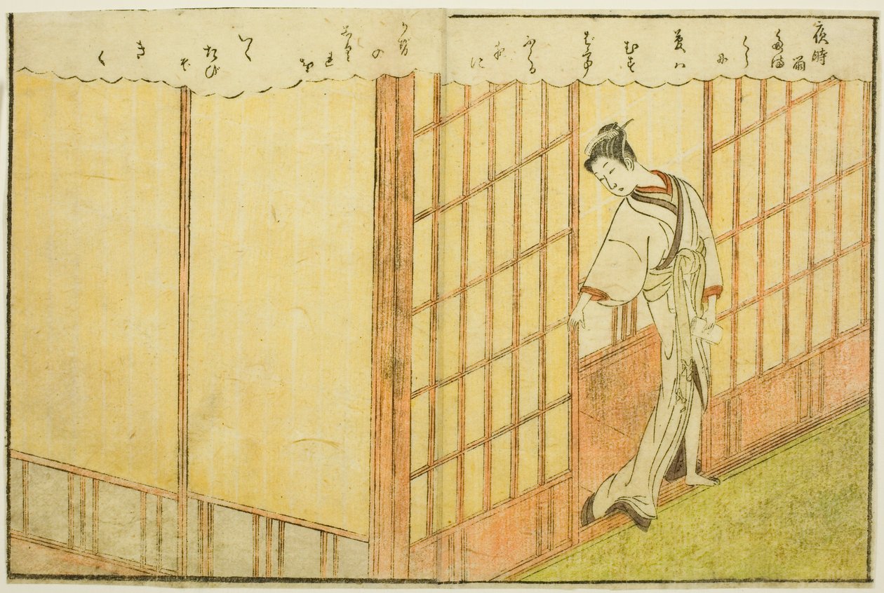 Kétoldalas illusztráció a kötetből. 1. a "Képkönyv a tavaszi brokátokról (Ehon haru no nishiki)" alkotó: Suzuki Harunobu
