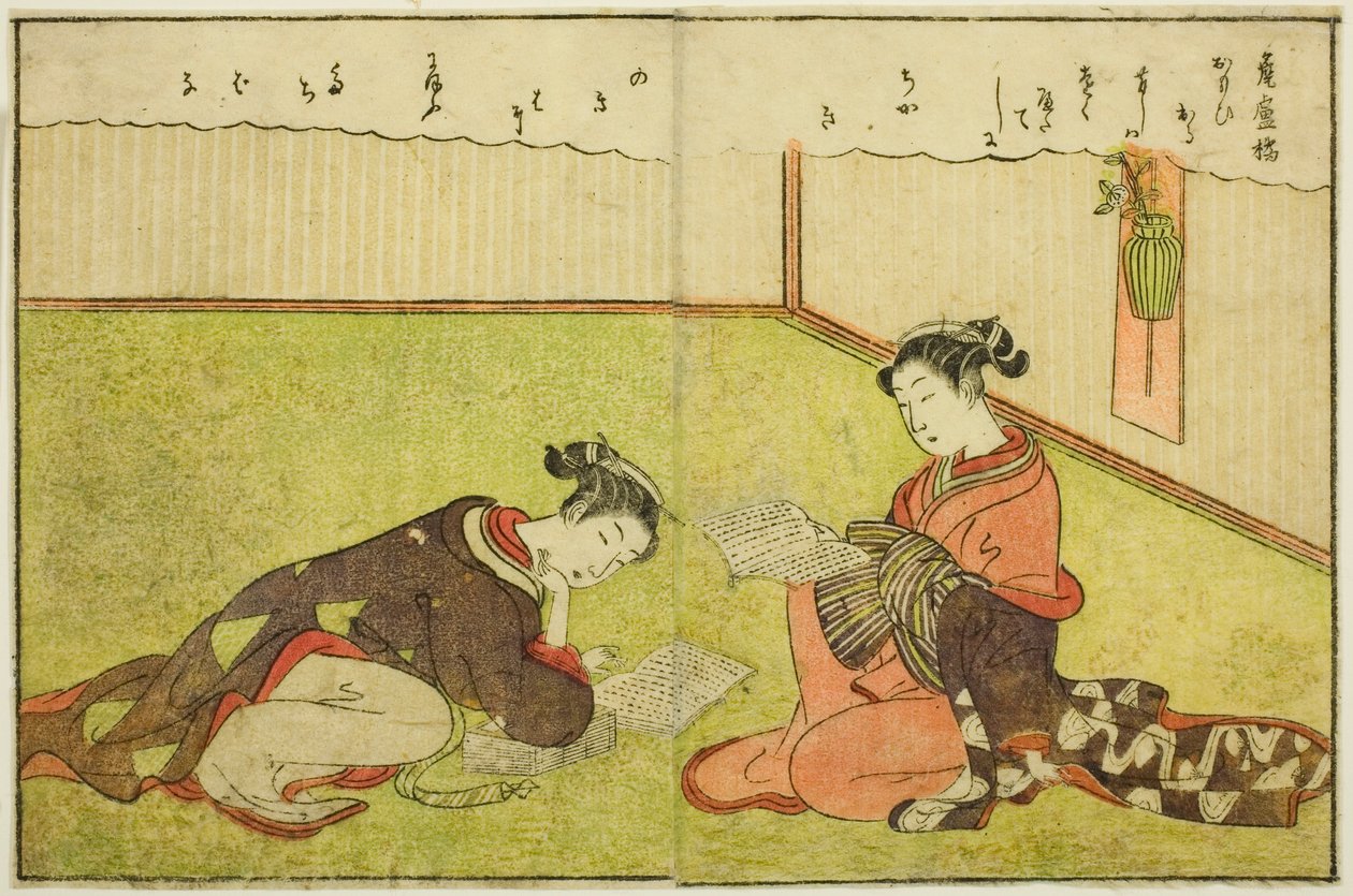 Kétoldalas illusztráció a kötetből. 1. a "Képkönyv a tavaszi brokátokról (Ehon haru no nishiki)" alkotó: Suzuki Harunobu