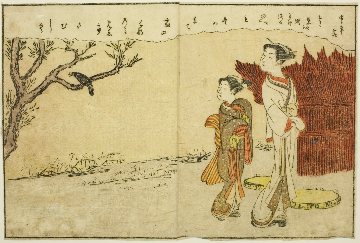 Kétoldalas illusztráció a kötetből. 1. a "Képkönyv a tavaszi brokátokról (Ehon haru no nishiki)" alkotó: Suzuki Harunobu
