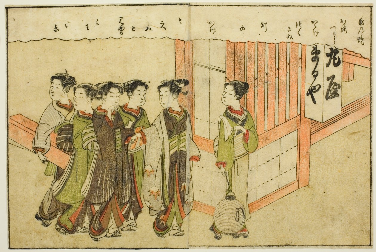 Kétoldalas illusztráció a kötetből. 1. a "Képkönyv a tavaszi brokátokról (Ehon haru no nishiki)" alkotó: Suzuki Harunobu