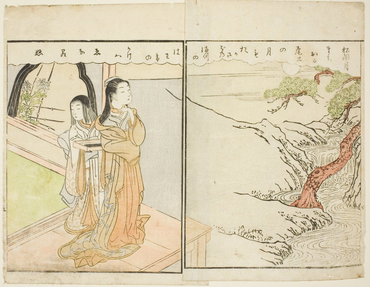 Kétoldalas illusztráció a kötetből. 2. a "Tavaszi brokátok képkönyve (Ehon haru no nishiki)" alkotó: Suzuki Harunobu