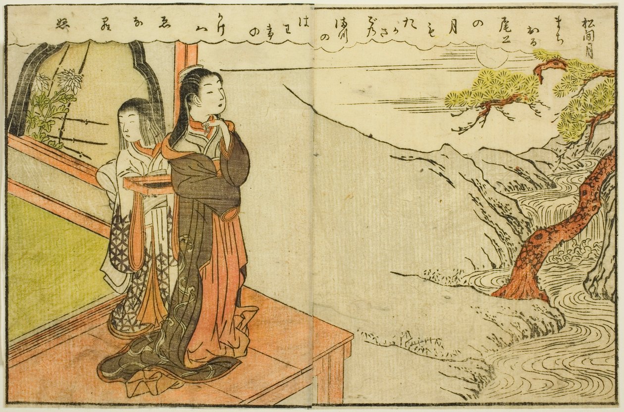 Kétoldalas illusztráció a kötetből. 2. a "Tavaszi brokátok képkönyve (Ehon haru no nishiki)" alkotó: Suzuki Harunobu