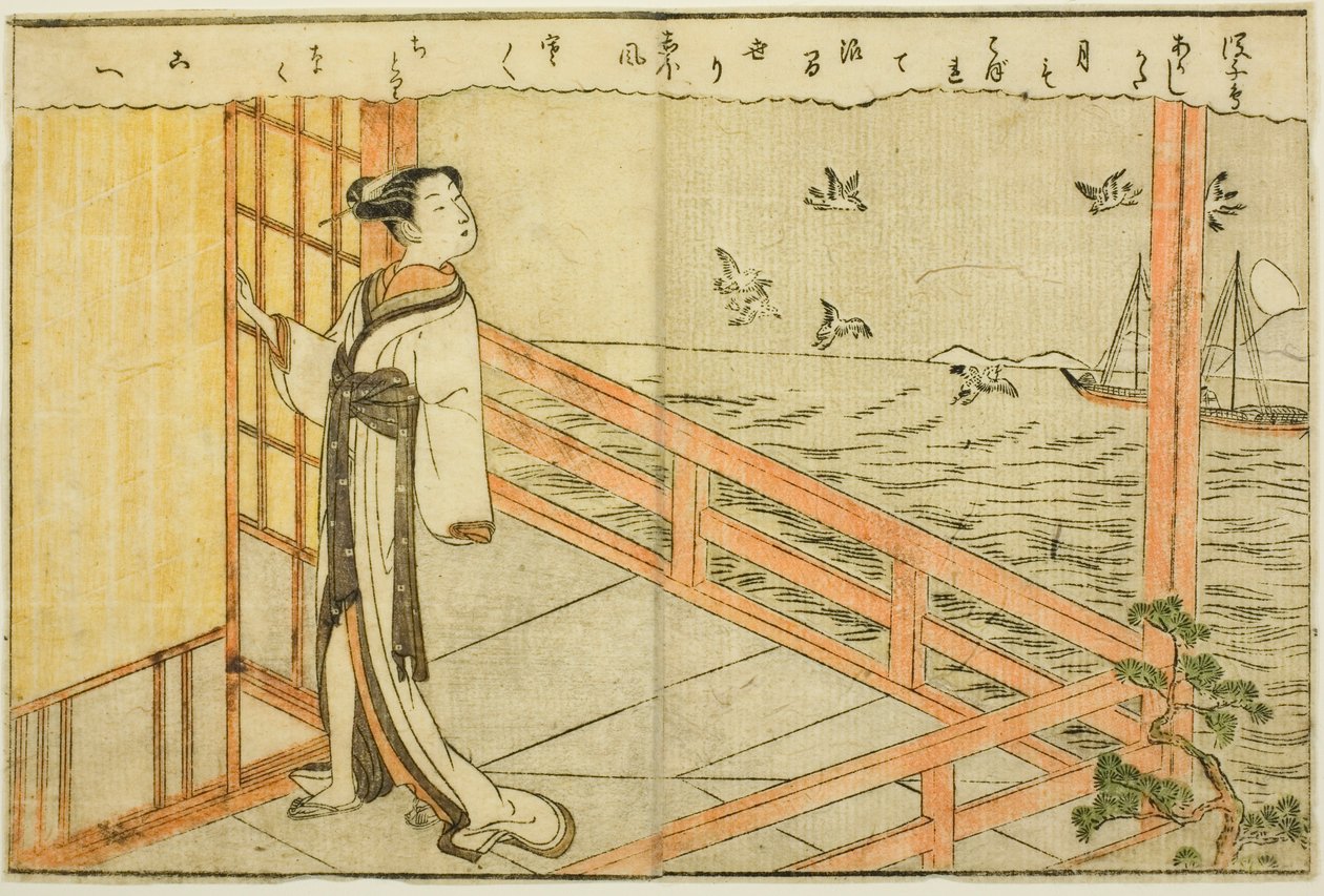 Kétoldalas illusztráció a kötetből. 2. a "Tavaszi brokátok képkönyve (Ehon haru no nishiki)" alkotó: Suzuki Harunobu