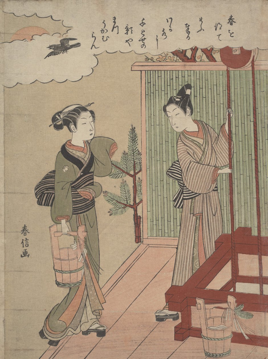 Az újév első vizének rajzolása, kb. 1769-70., kb. 1769-70. alkotó: Suzuki Harunobu