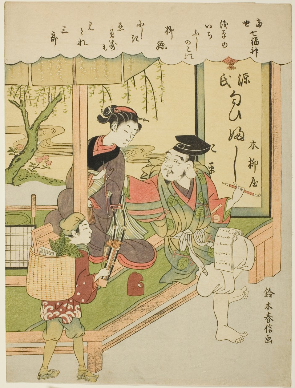 Ebisu, a "A szerencse hét istene a modern életben (Tosei Shichi Fukujin)" sorozatból alkotó: Suzuki Harunobu
