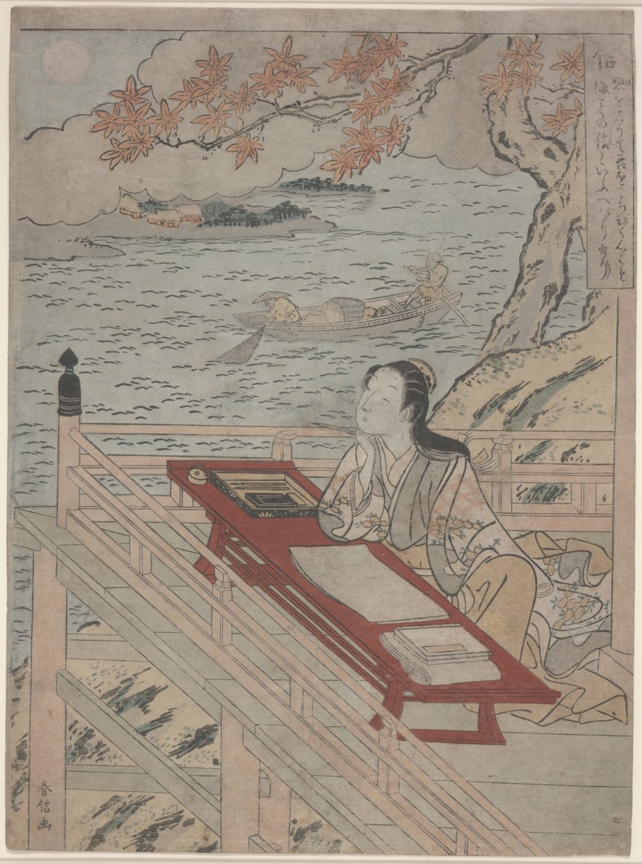 Fidelity (Shin), 1767 körül (színes fatömbnyomat) alkotó: Suzuki Harunobu