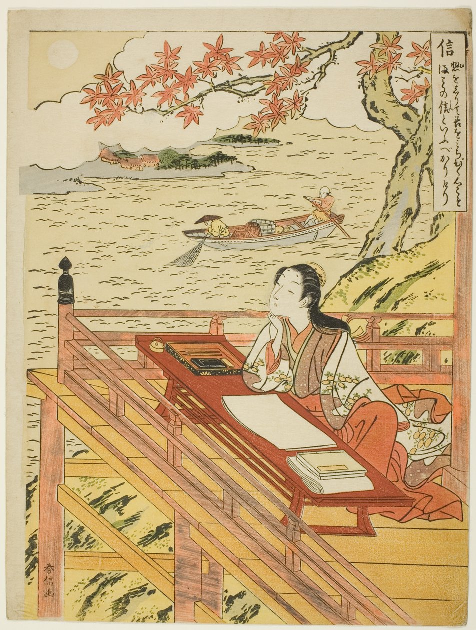 Fidelity (Shin), az Öt bíboros erény sorozatból alkotó: Suzuki Harunobu