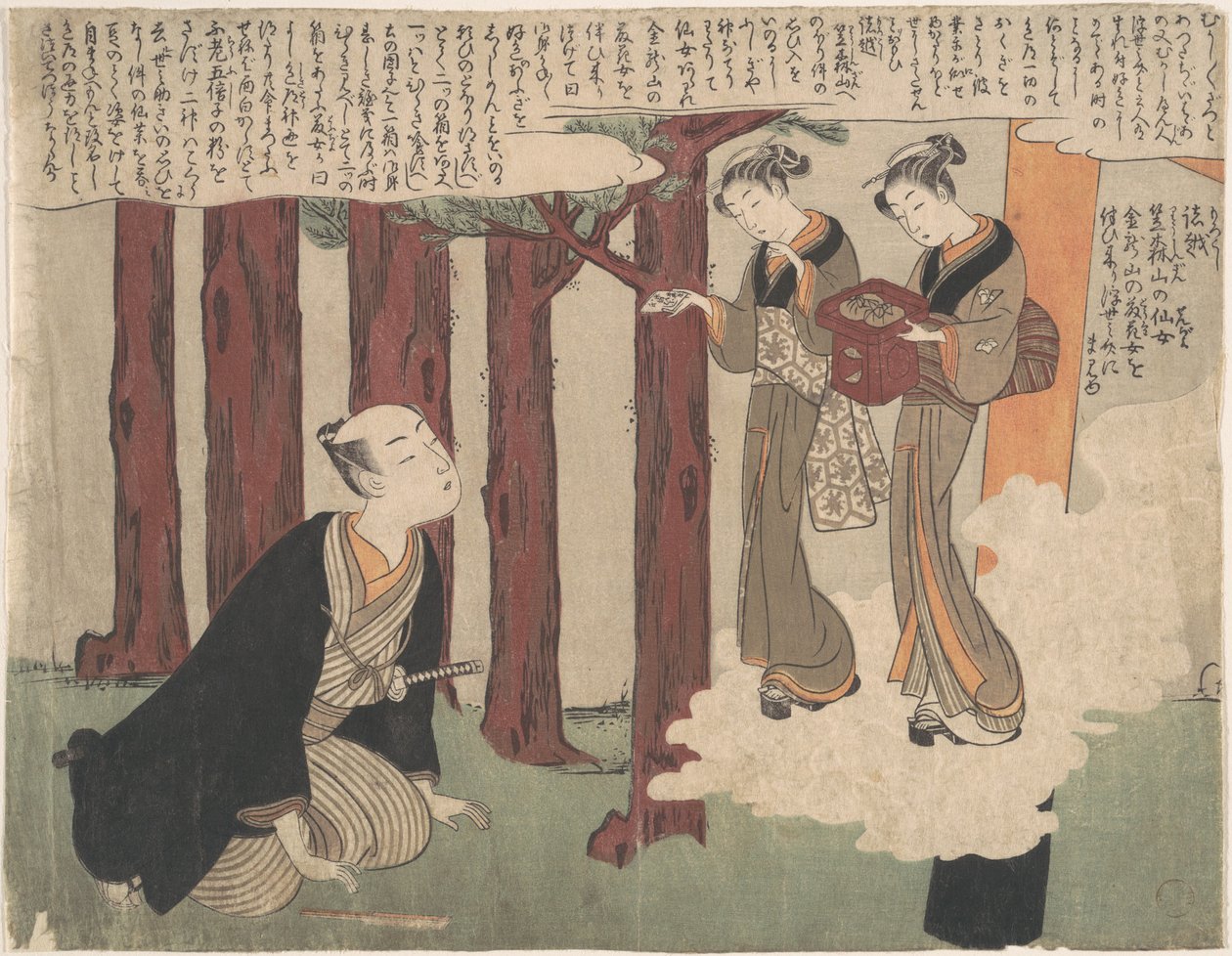 A Shunga első lapja; Maneyemon izgalmas szerelmi kalandjai alkotó: Suzuki Harunobu