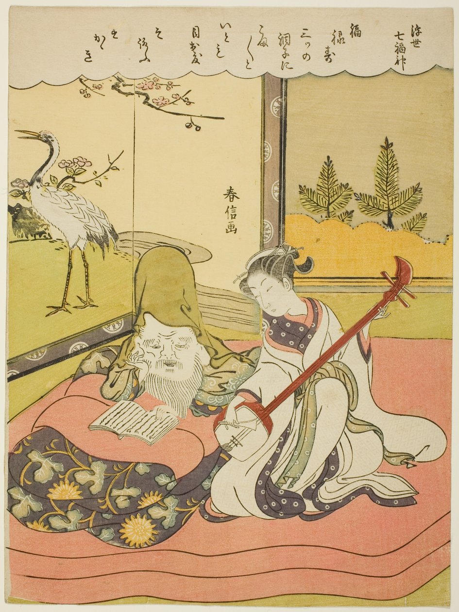 Fukurokuju, a "A szerencse hét istene a lebegő világban (Ukiyo Shichi Fukujin)" sorozatból alkotó: Suzuki Harunobu
