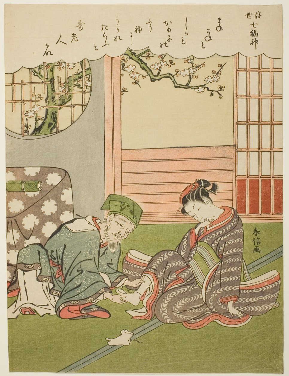 Jurojin, "A szerencse hét istene a lebegő világban (Ukiyo Shichi Fukujin)" sorozatból alkotó: Suzuki Harunobu