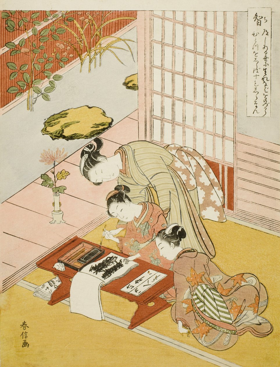 Tudás alkotó: Suzuki Harunobu