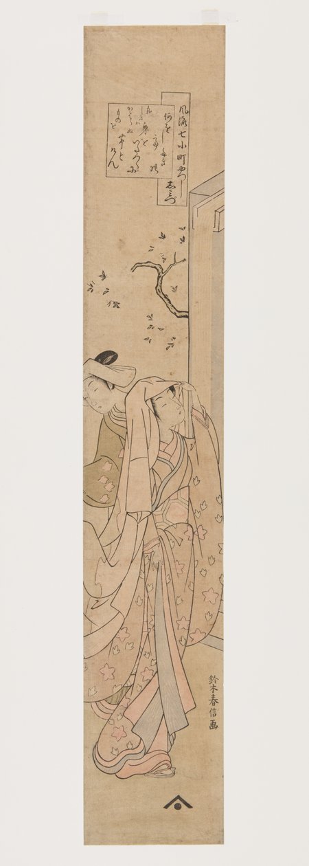 Komachi a Kiyomizu templomban (Shimizu) (színes fatömbnyomat) alkotó: Suzuki Harunobu