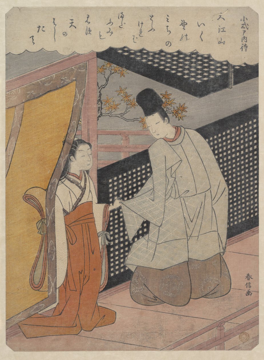 Koshikibu no Naishi (999-1025), a „Hyakunin Isshu” című műből (Száz költemény száz költőtől) alkotó: Suzuki Harunobu