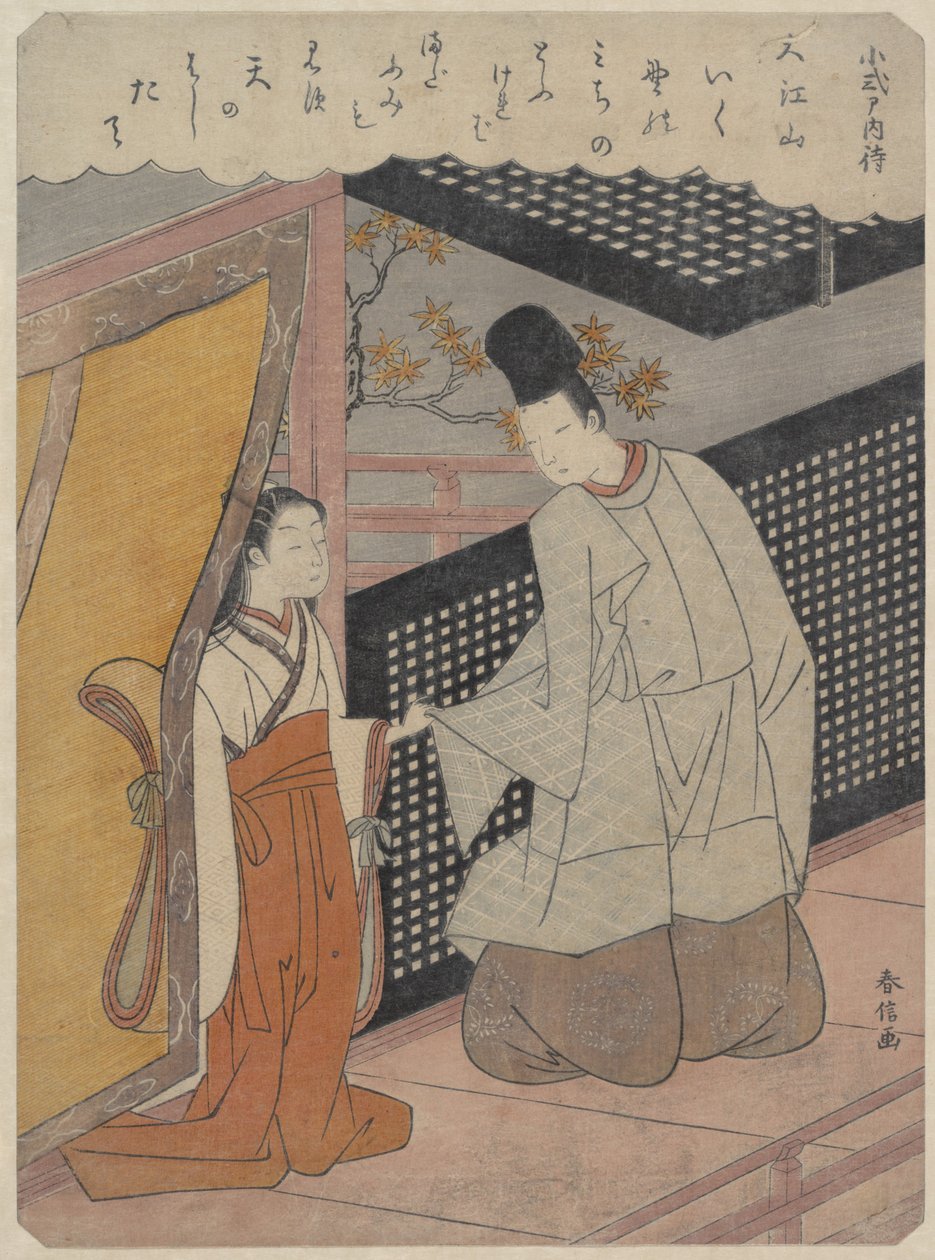 Kis típusú rész vagy 999-1025, fm 100 fő, egyfajta gerinc rész d piros Poe MS gerinc részenként d. .. .. , szúnyog. 1768. alkotó: Suzuki Harunobu
