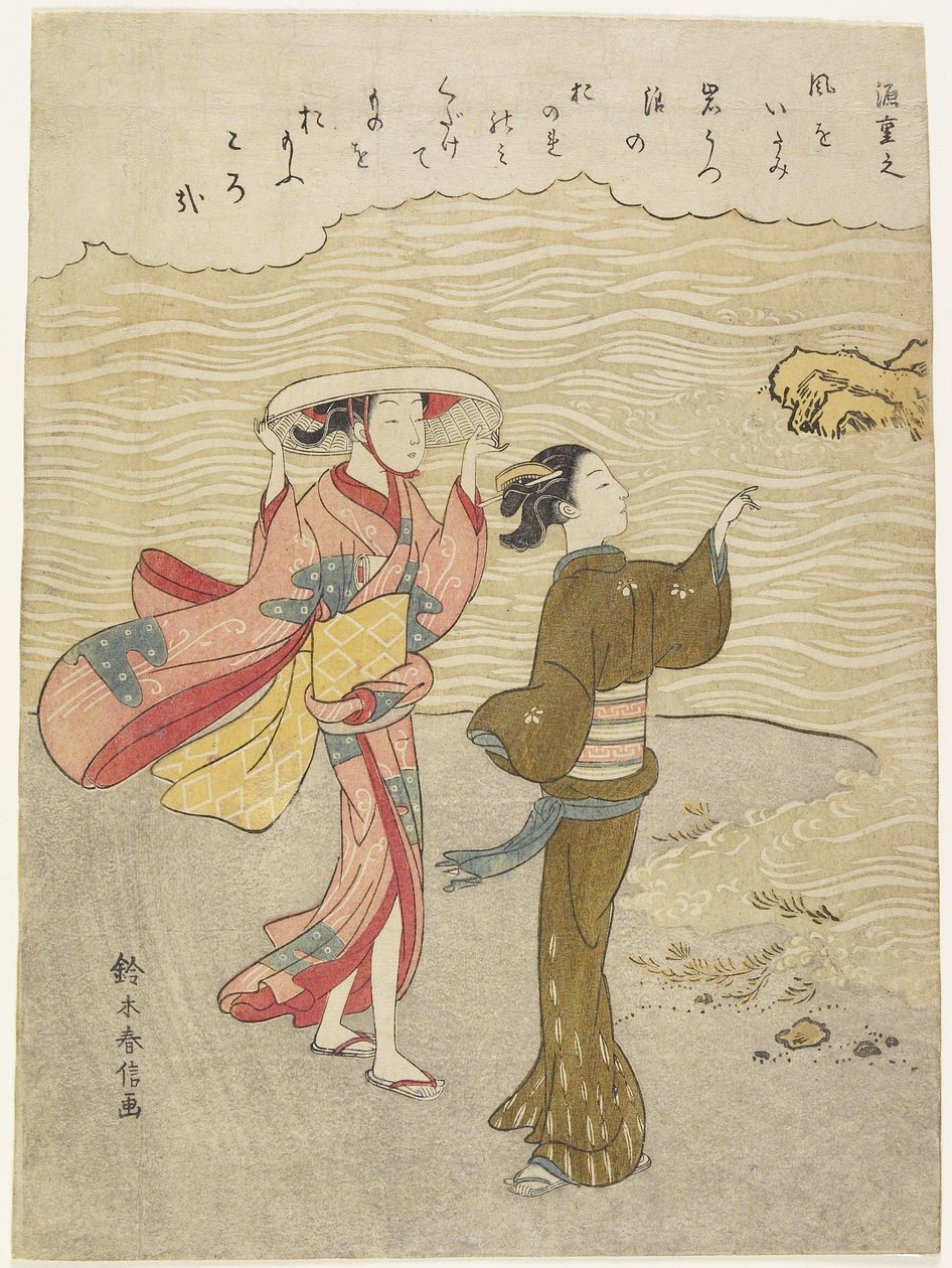 Minamoto no Shigeyuki, 1767 körül. alkotó: Suzuki Harunobu