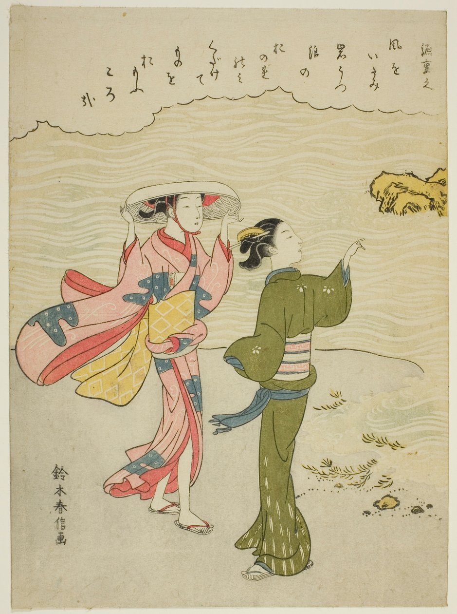 Minamoto no Shigeyuki, a harminchat halhatatlan költő cím nélküli sorozatából alkotó: Suzuki Harunobu