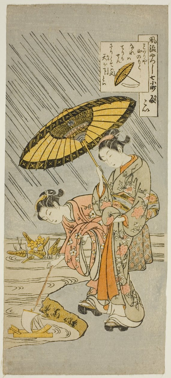 Ono no Komachi, az elülső vonal tagja (Amagoi), a sorozatból: "A hét facio Komachi szemszöge (Furu Yatsu City 7 Komachi)" alkotó: Suzuki Harunobu