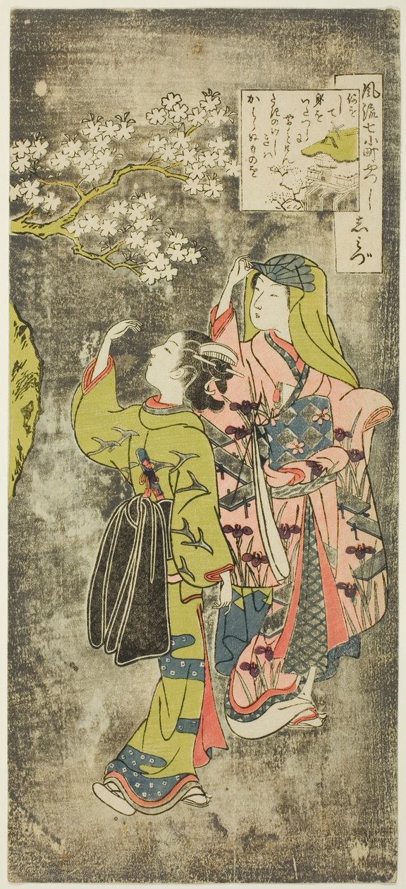 Ono no Komachi, Te Wate r Fall (Shimizu), a Te Serie-ből, a Te Seven Facio be a Spects of Komachi (Furu Yatsu City 7 Komachi) alkotó: Suzuki Harunobu