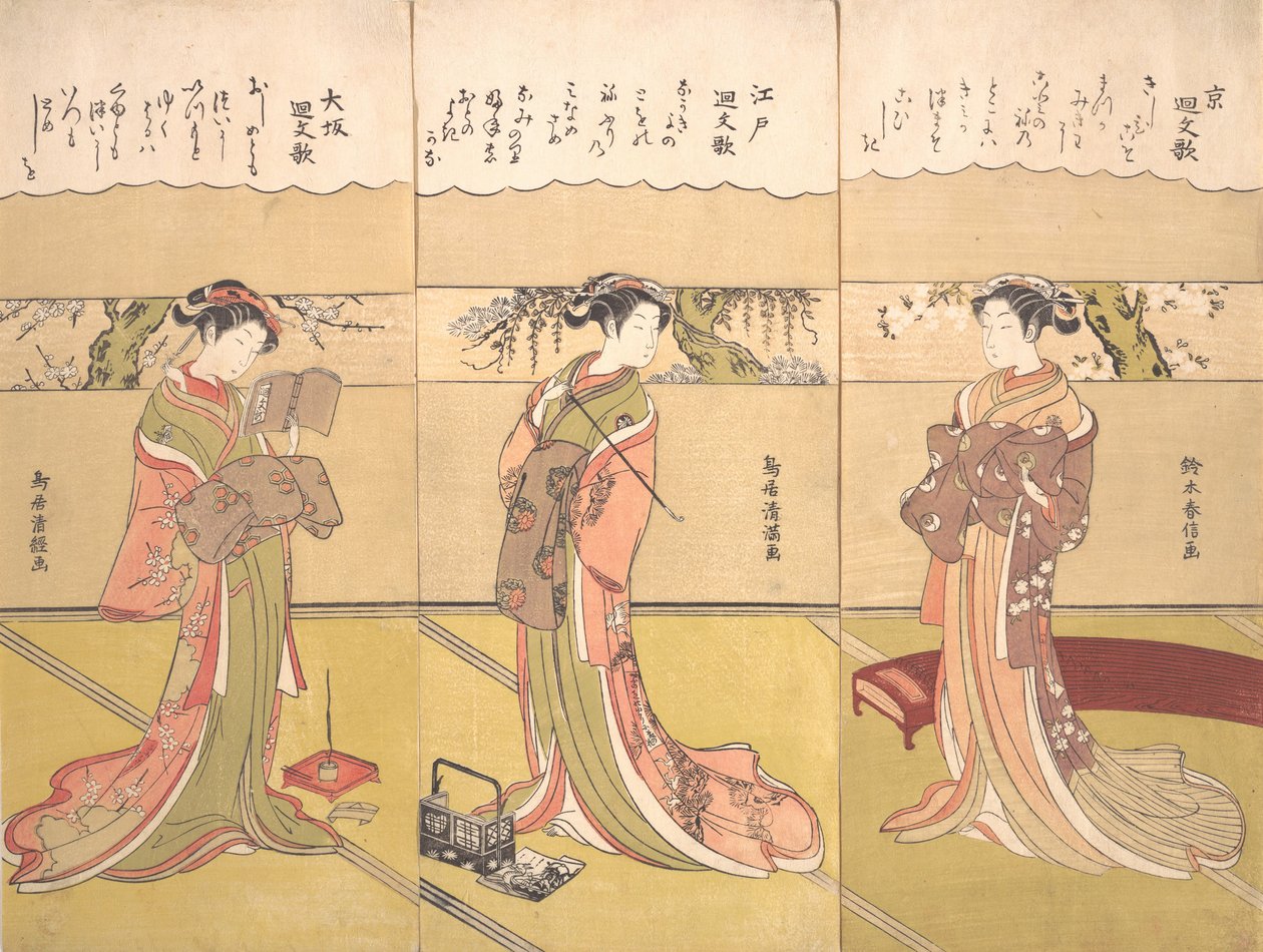 Palindromikus versek Kaibunka: Kyo, kb. 1768., kb. 1768. alkotó: Suzuki Harunobu