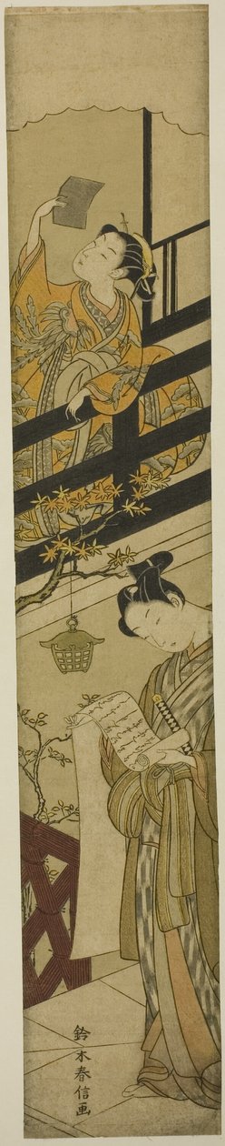 „A hűséges megtartók tárháza (Csusingura)” VII. felvonásának paródiája alkotó: Suzuki Harunobu